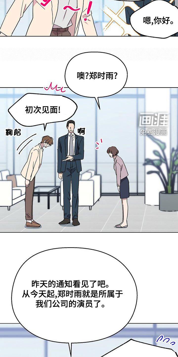 第35章：这都什么事啊