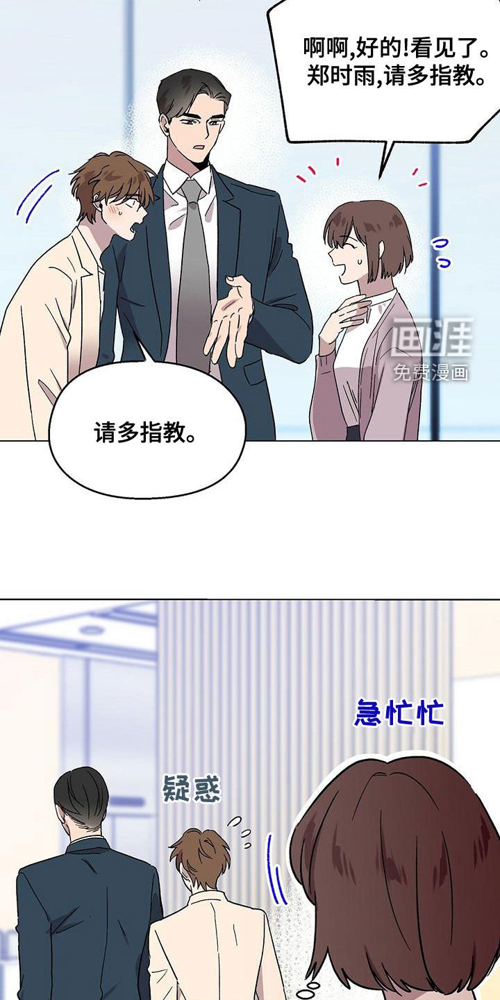 第35章：这都什么事啊