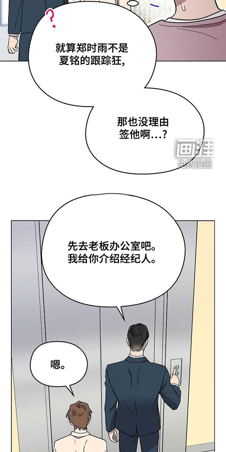 第35章：这都什么事啊