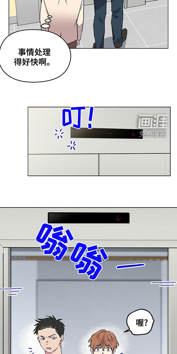 第35章：这都什么事啊