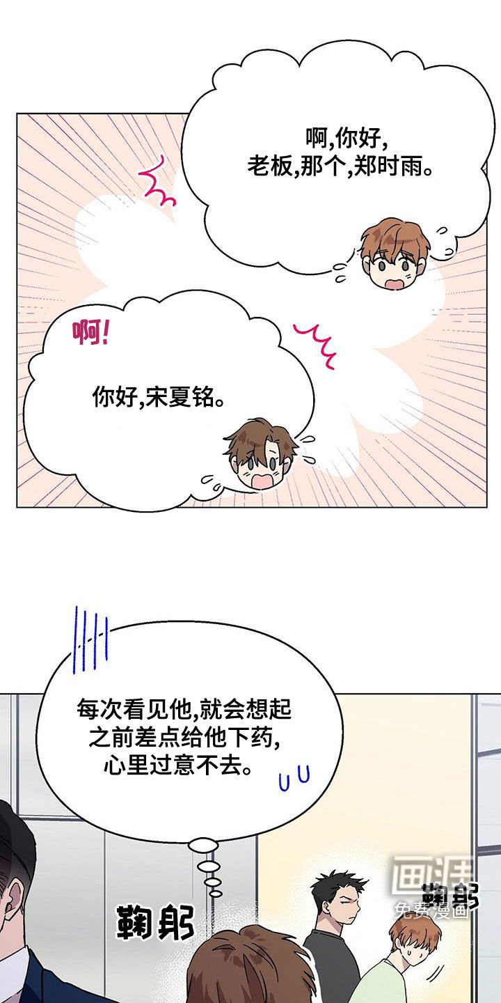 第35章：这都什么事啊