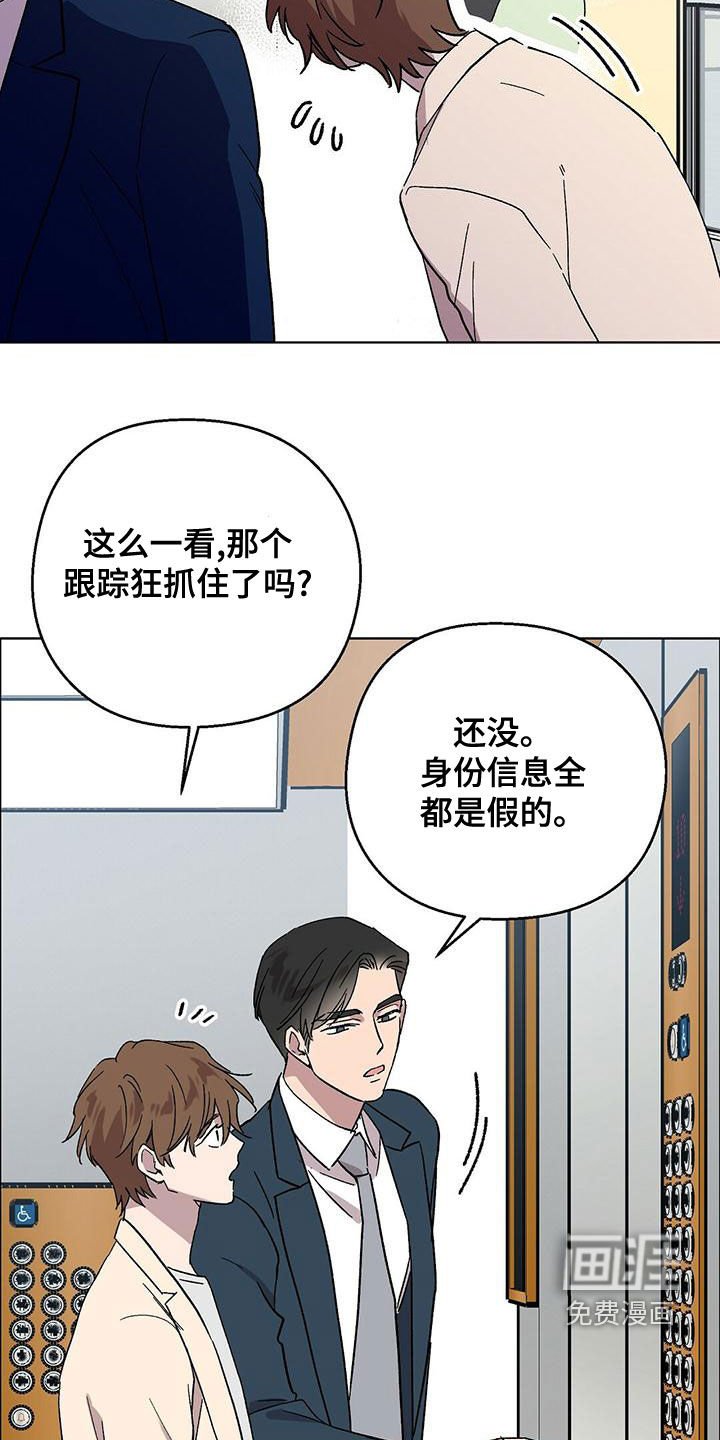 第35章：这都什么事啊