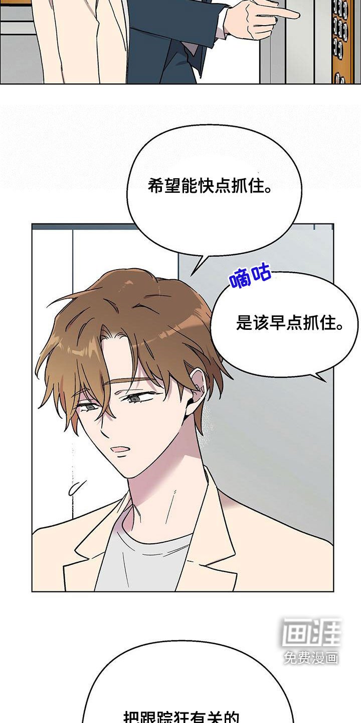 第35章：这都什么事啊