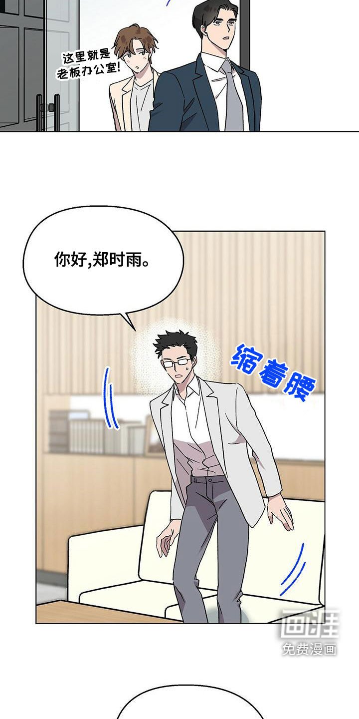 第35章：这都什么事啊