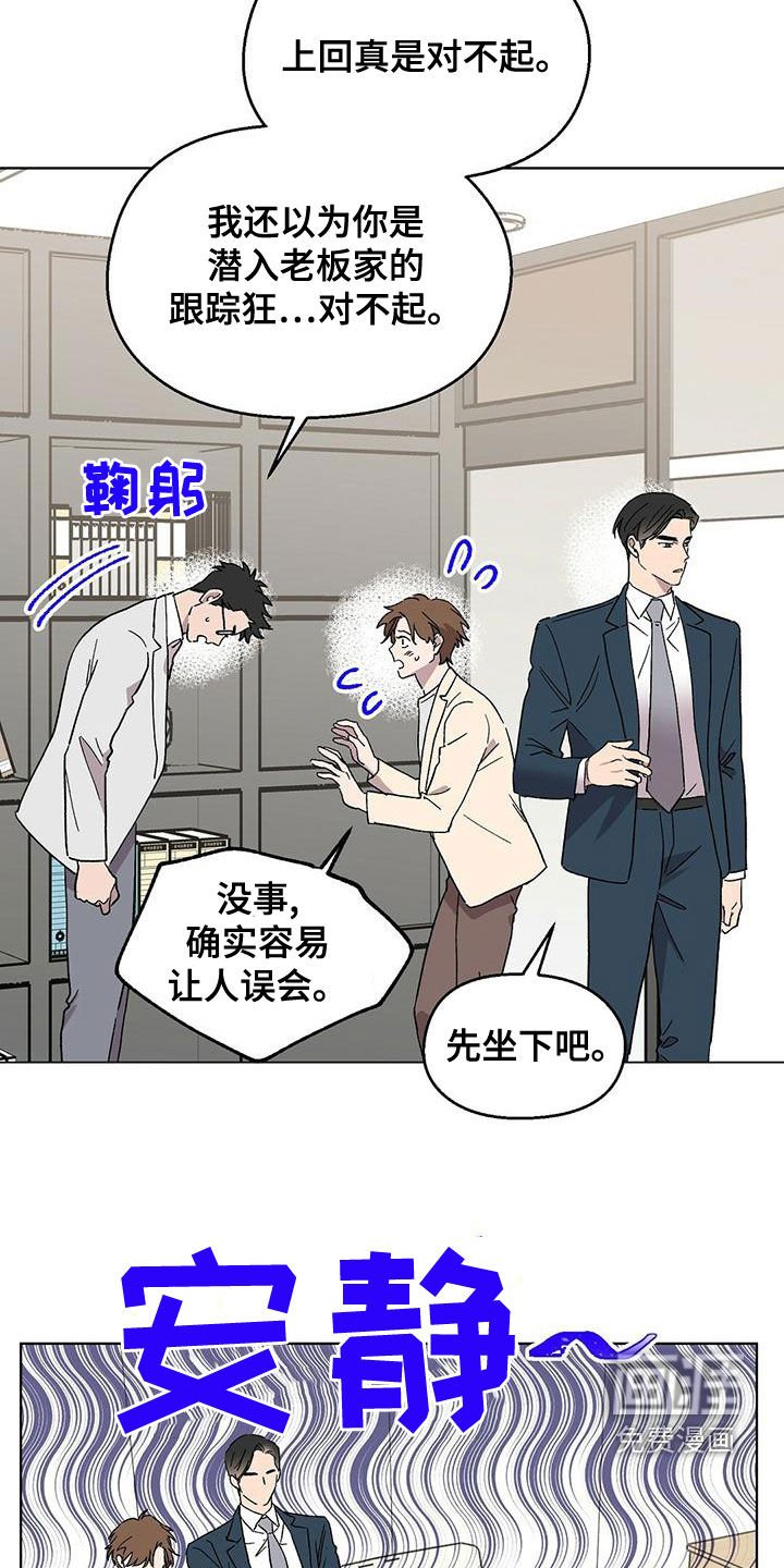 第35章：这都什么事啊