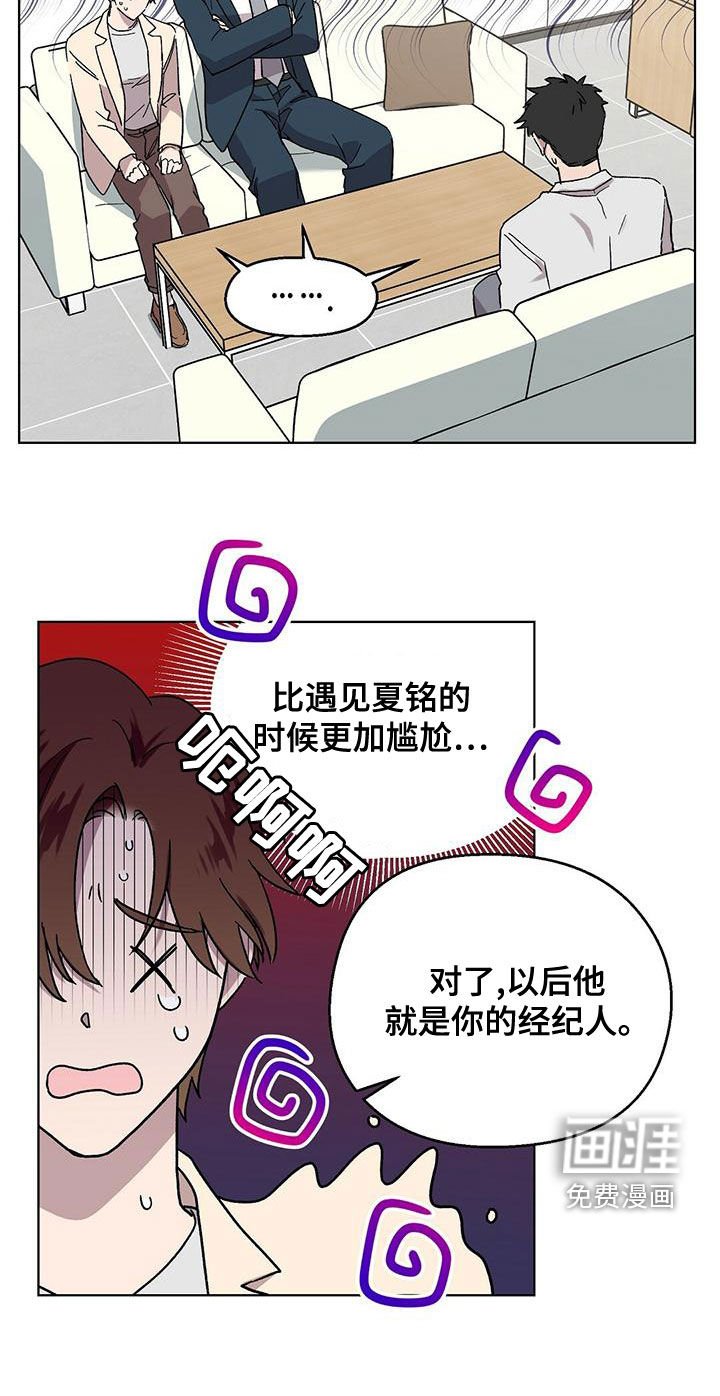 第35章：这都什么事啊