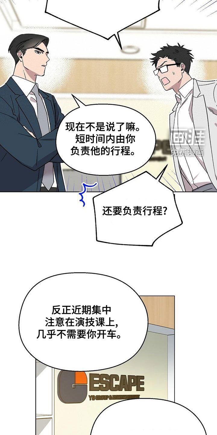 第35章：这都什么事啊