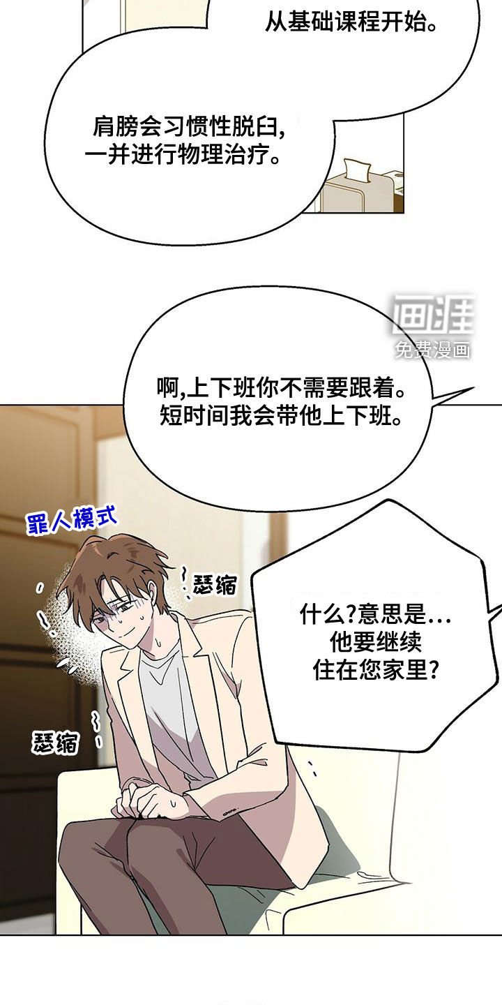 第35章：这都什么事啊