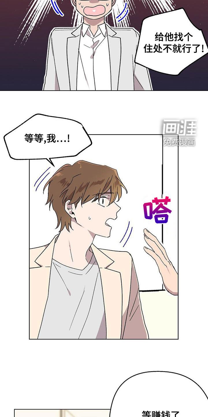第35章：这都什么事啊