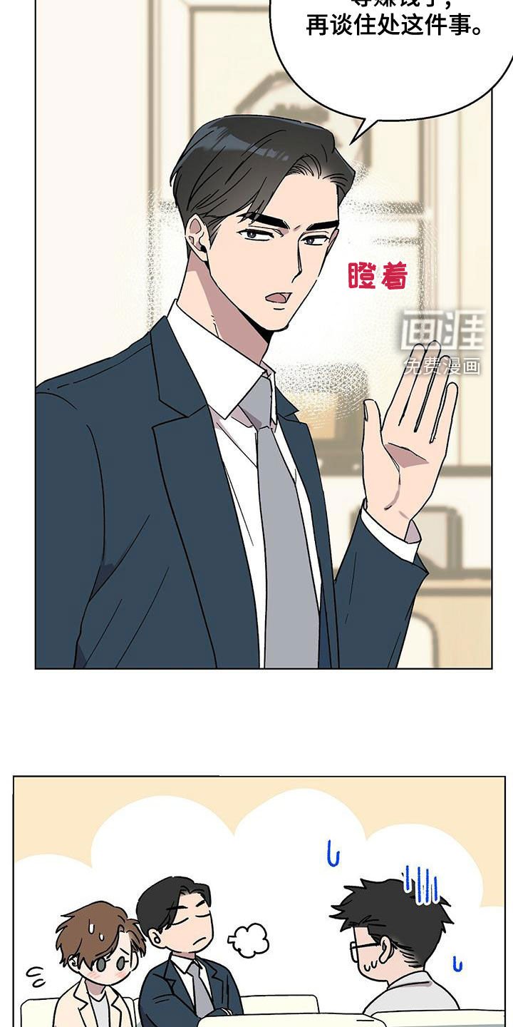 第35章：这都什么事啊
