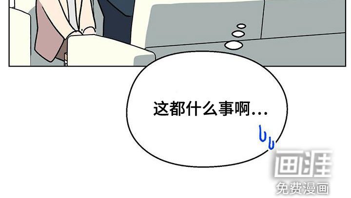 第35章：这都什么事啊