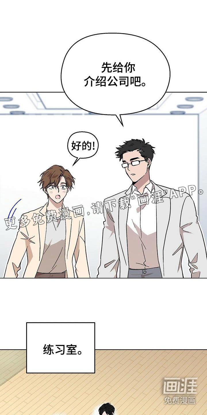 第36章：糟糕