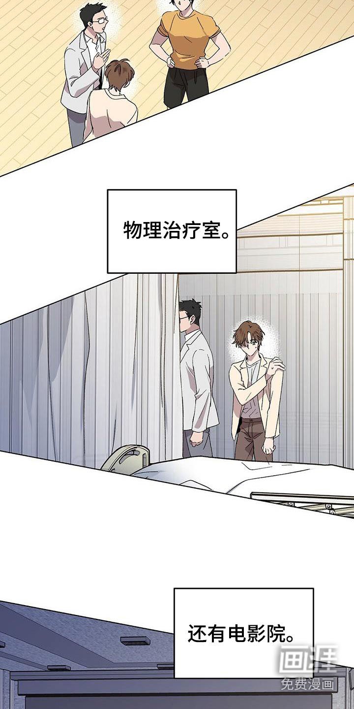 第36章：糟糕