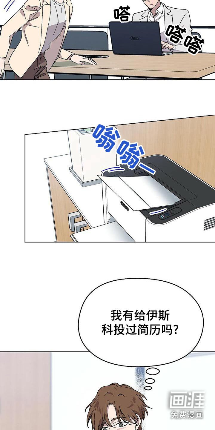 第36章：糟糕