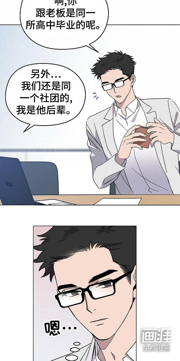 第36章：糟糕