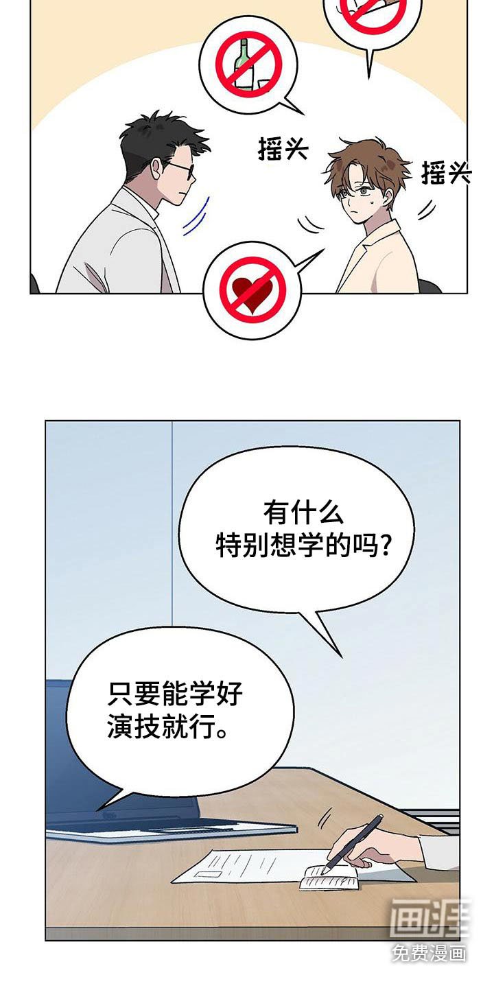 第36章：糟糕