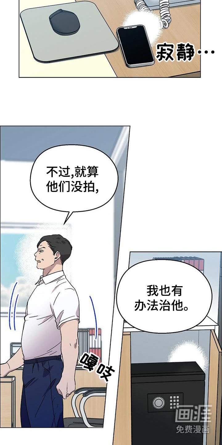 第36章：糟糕