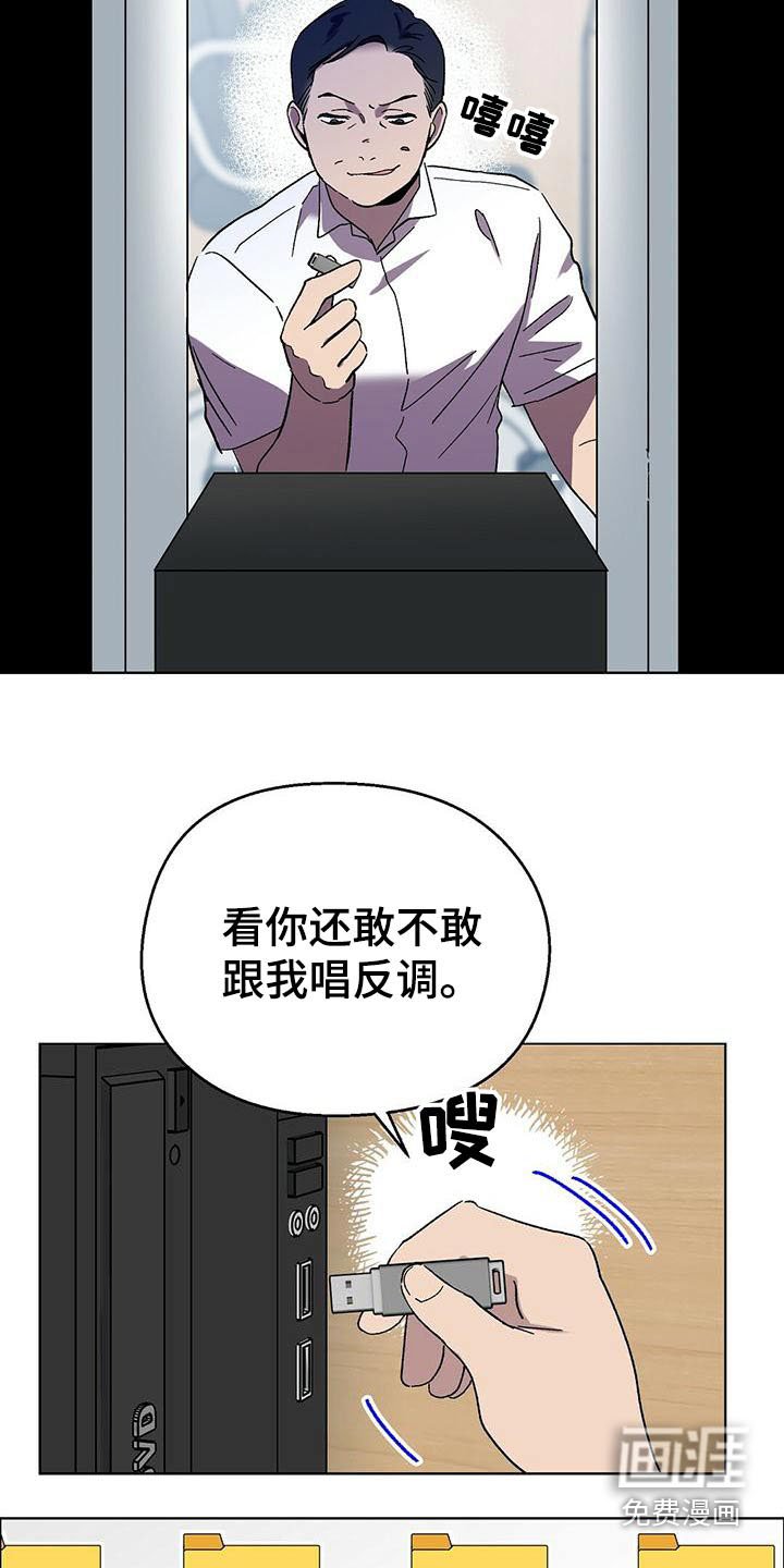 第36章：糟糕
