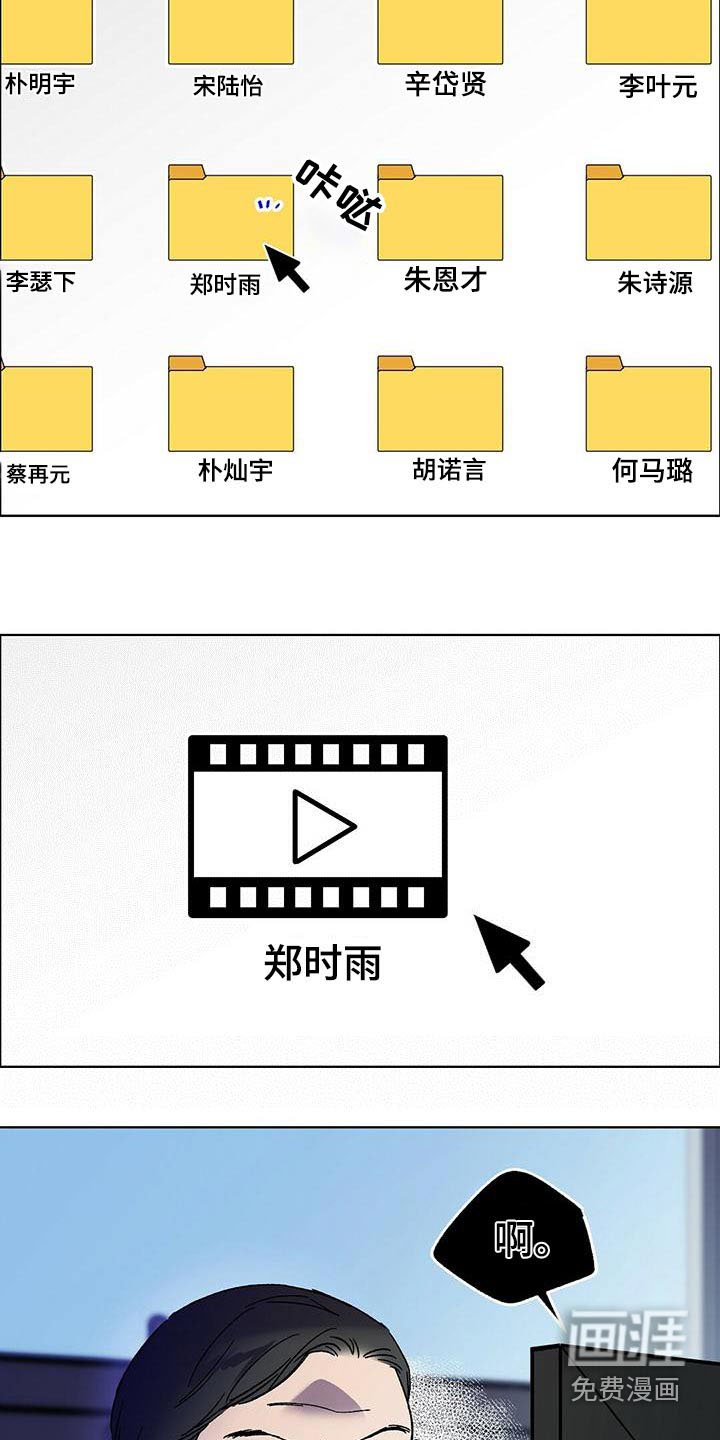 第36章：糟糕