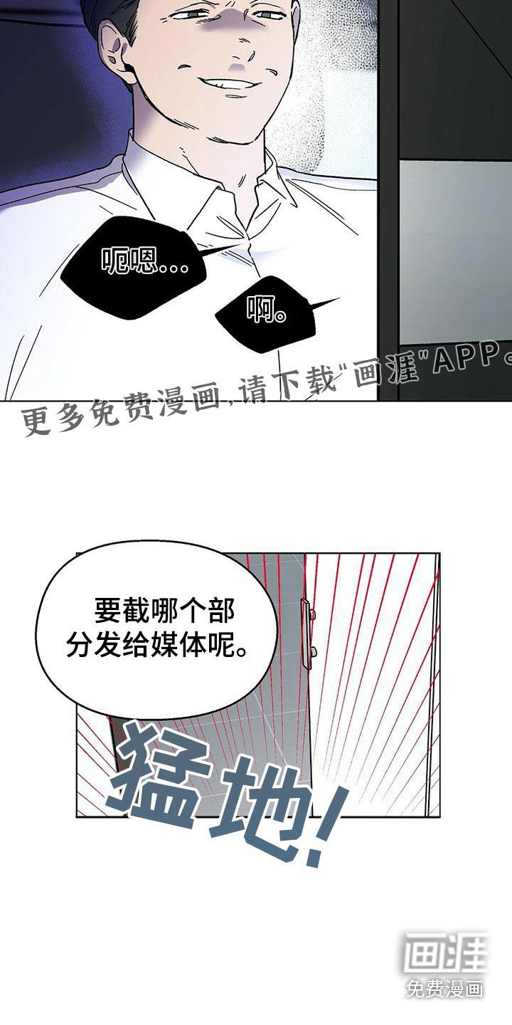 第36章：糟糕