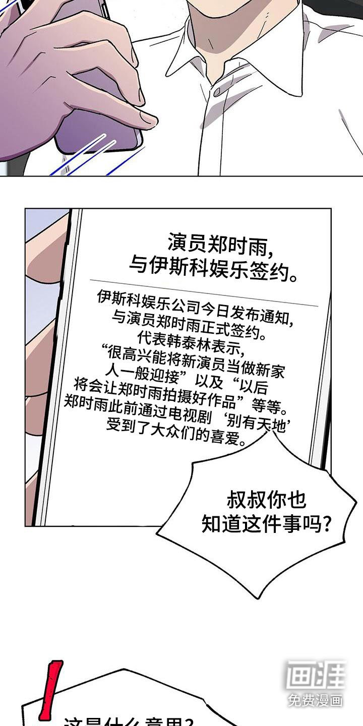 第37章：情景