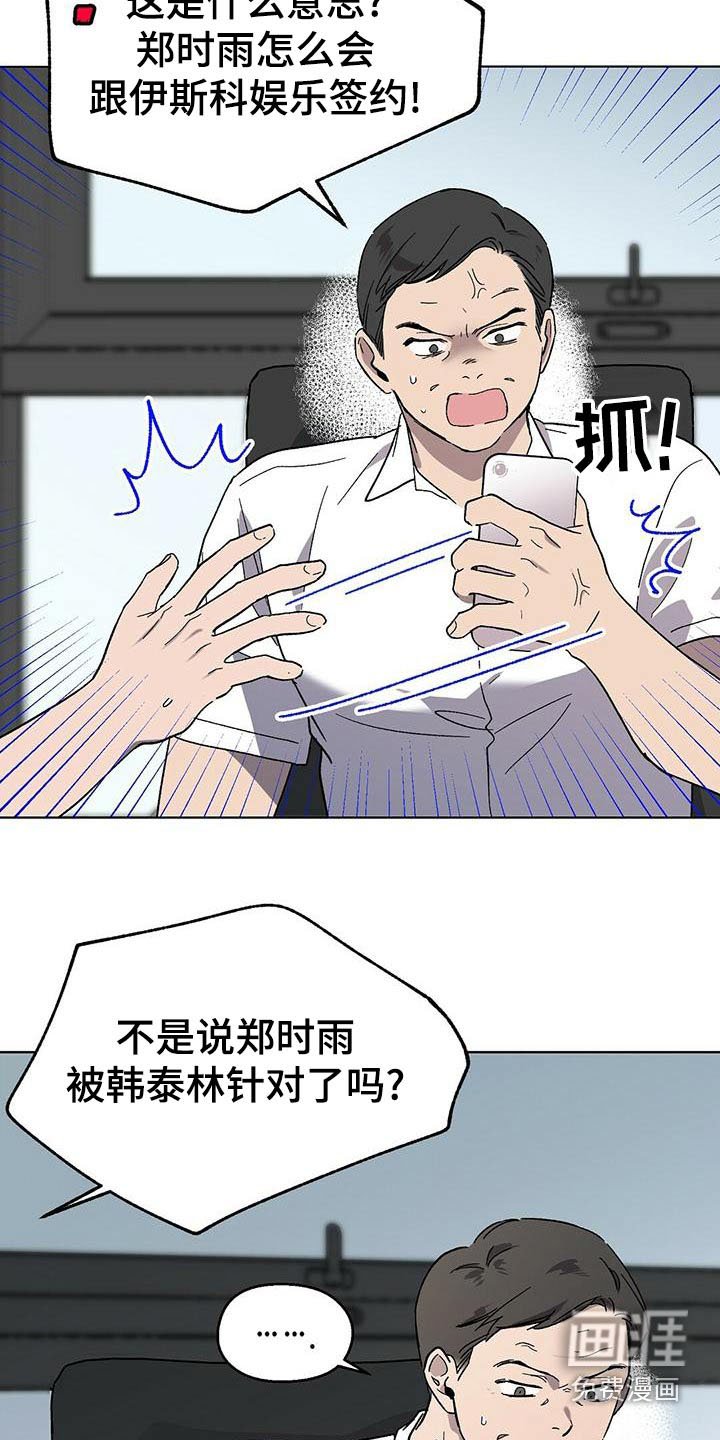 第37章：情景