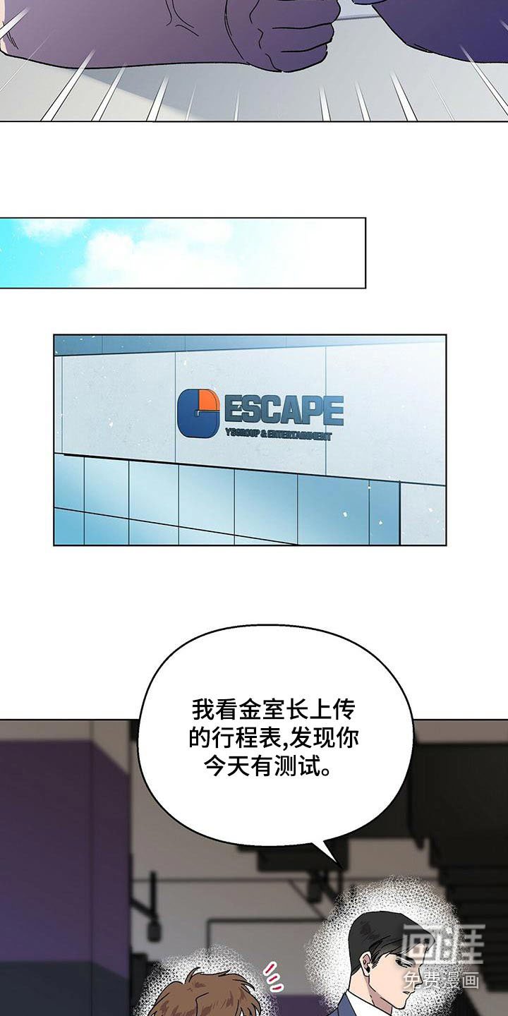第37章：情景