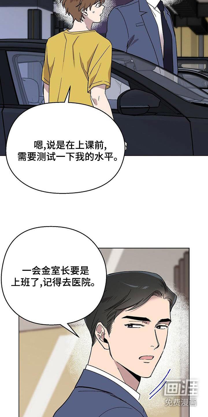 第37章：情景