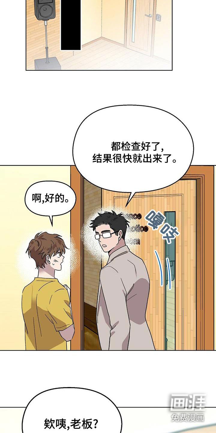 第37章：情景