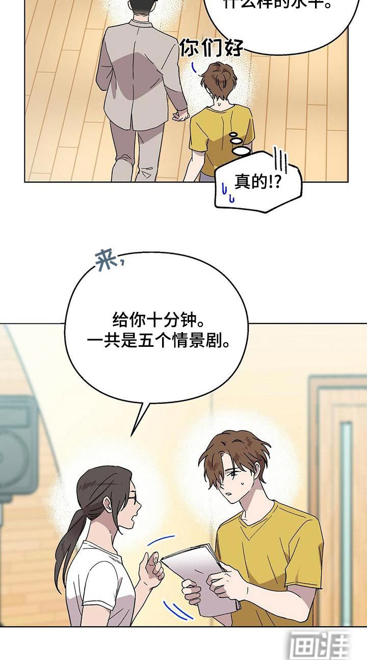 第37章：情景