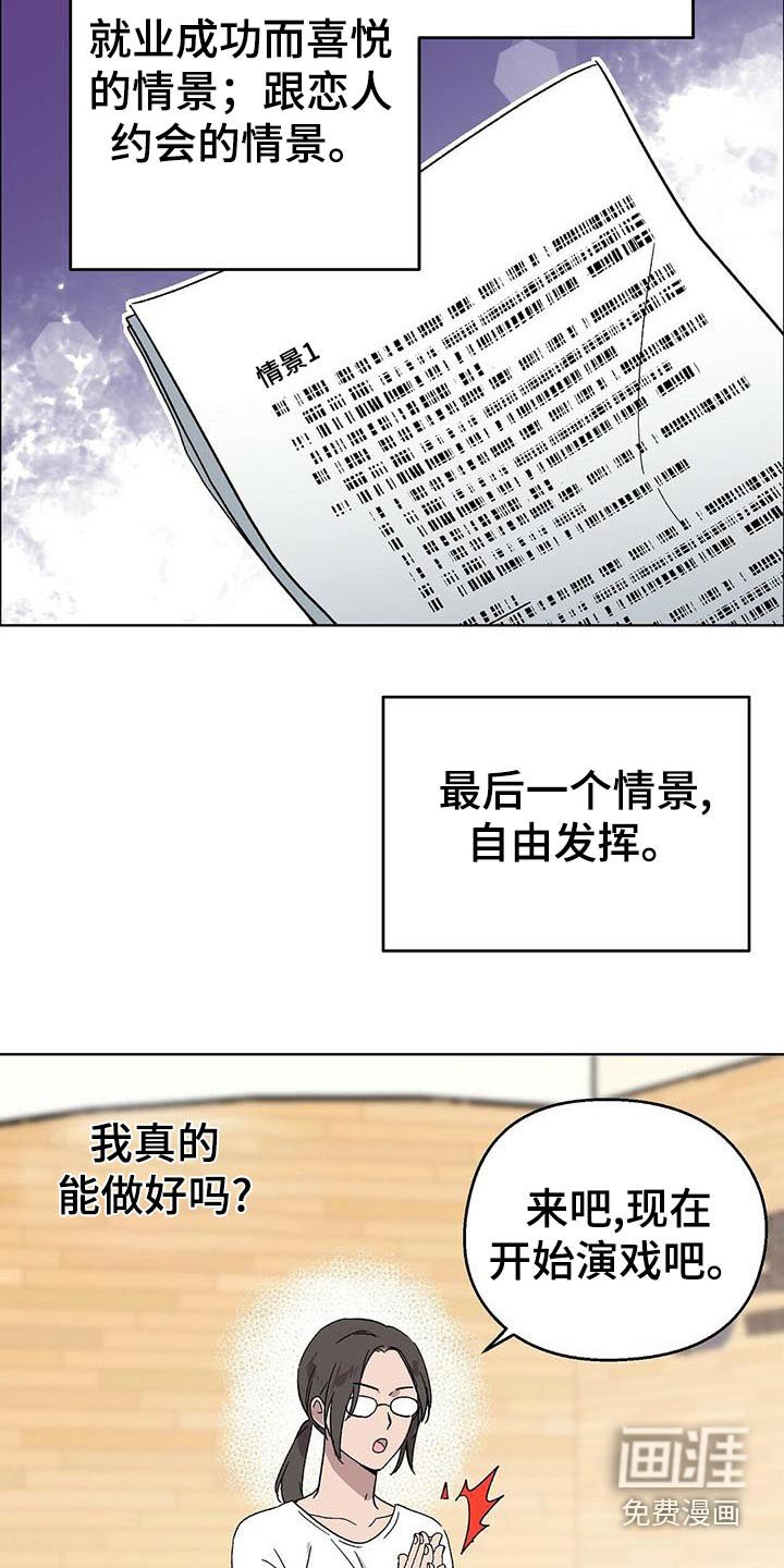 第37章：情景
