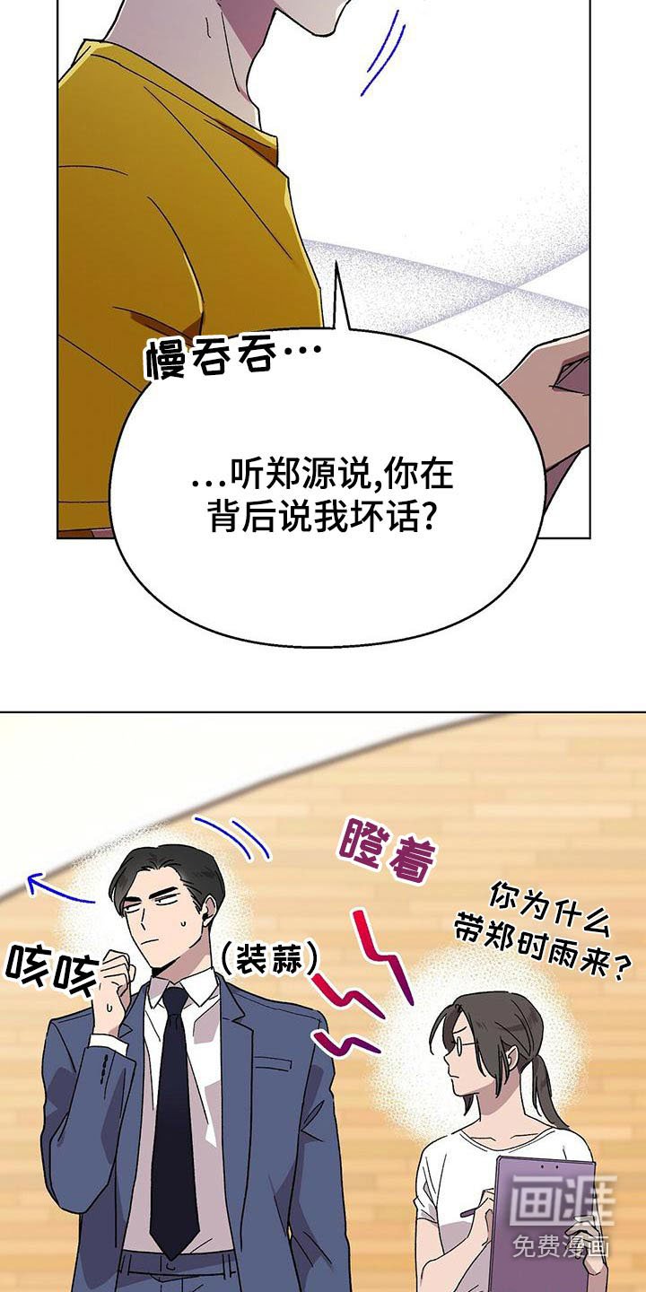 第37章：情景