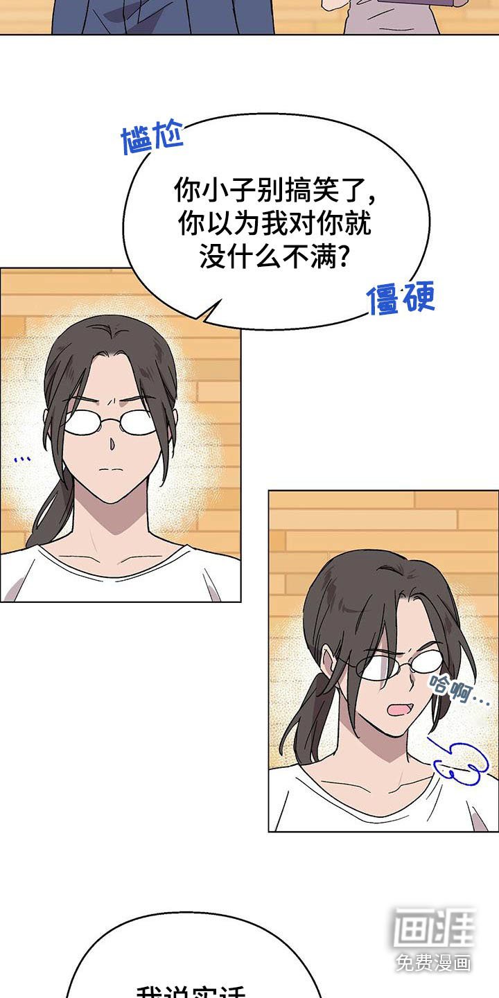 第37章：情景
