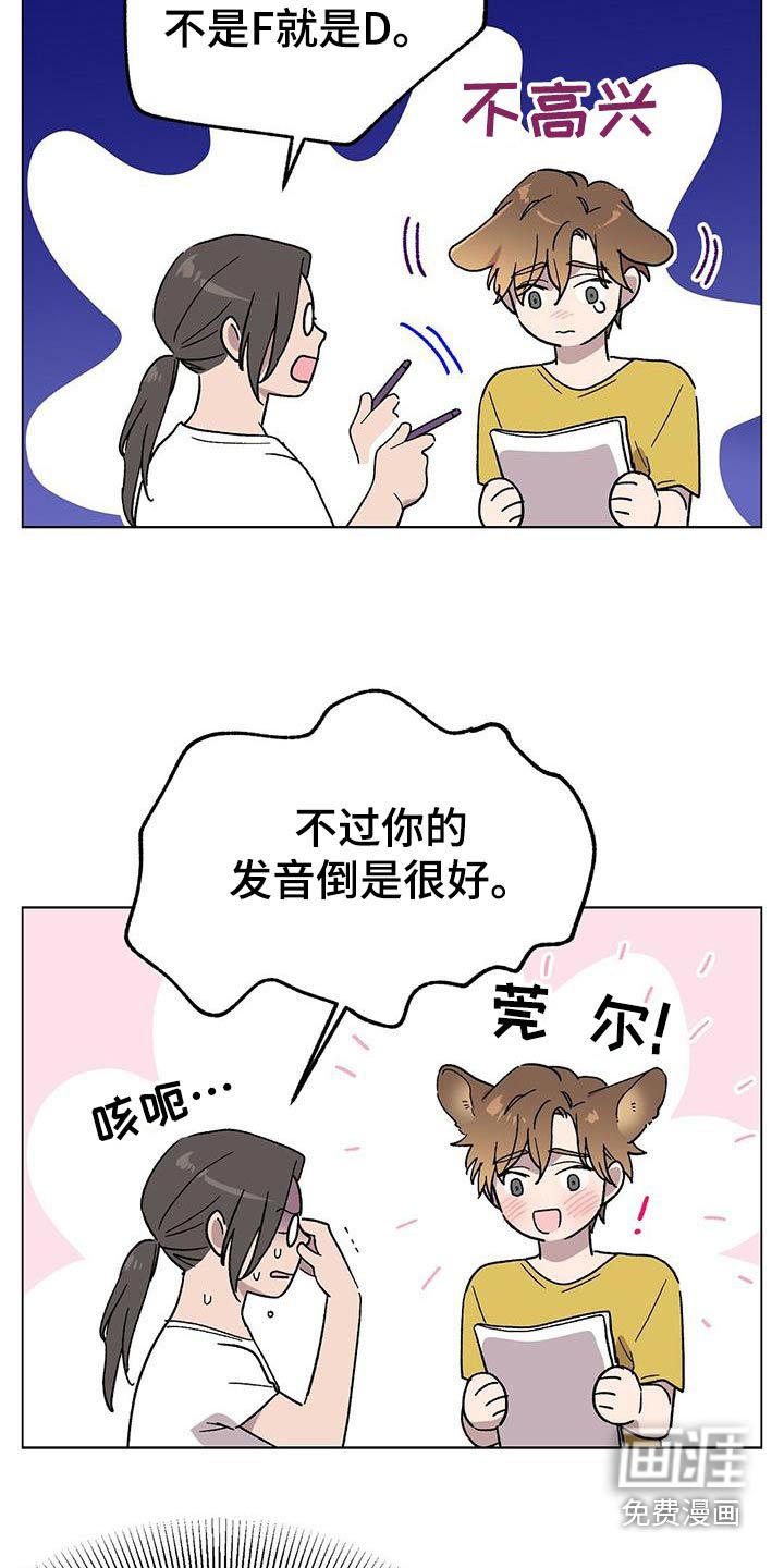 第37章：情景