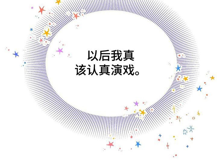 第37章：情景