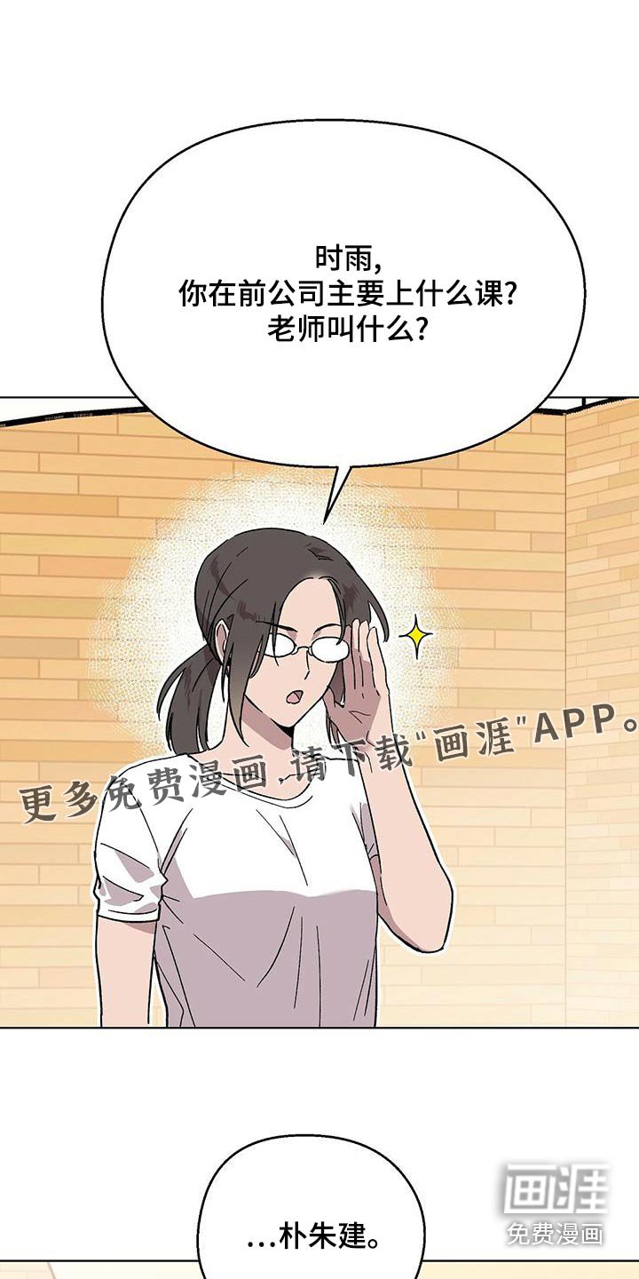 第38章：学习