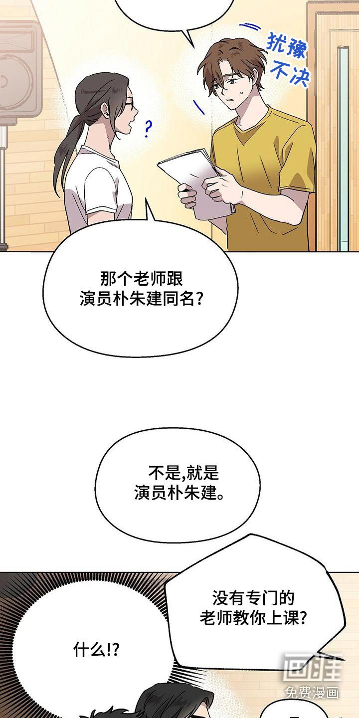 第38章：学习