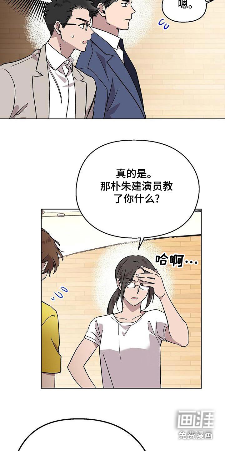 第38章：学习