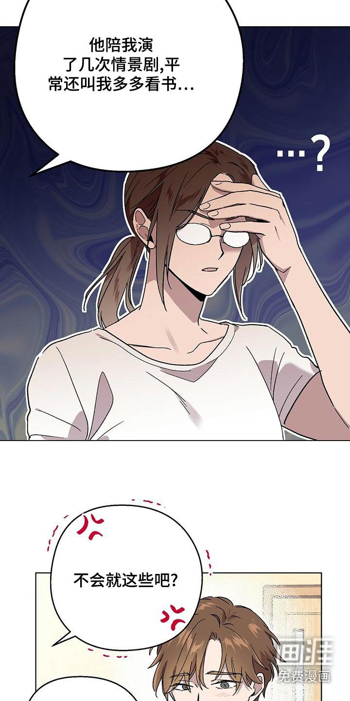 第38章：学习