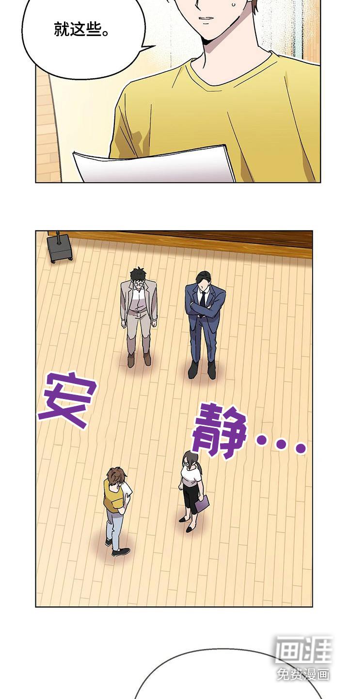 第38章：学习