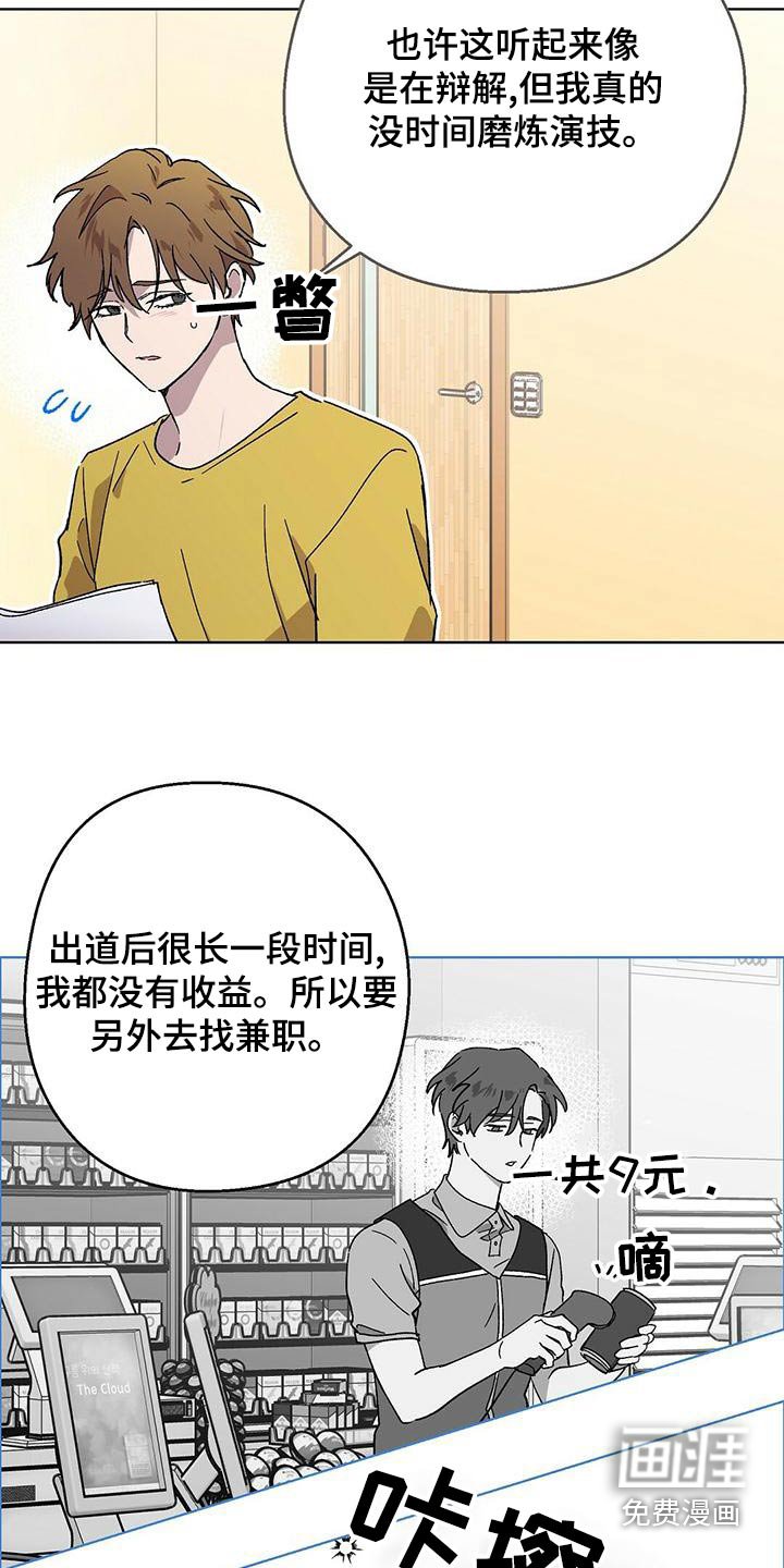 第38章：学习