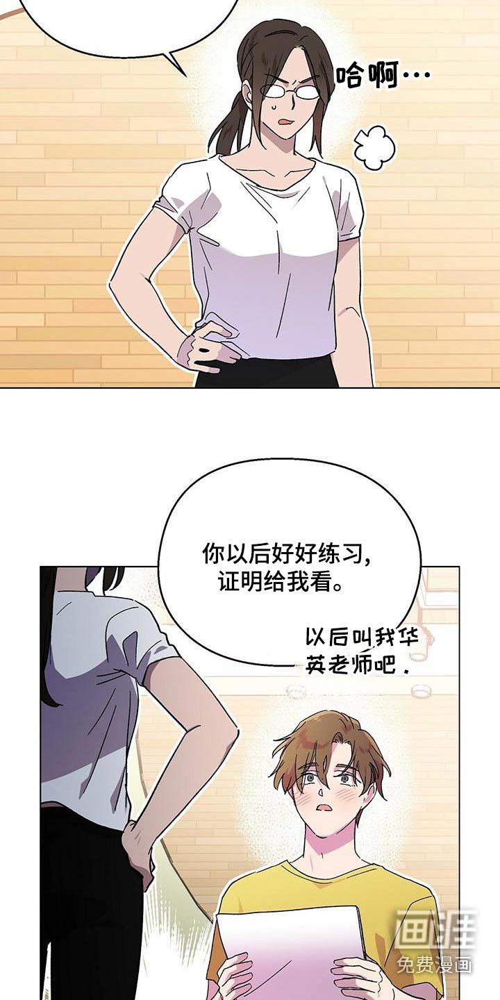 第38章：学习