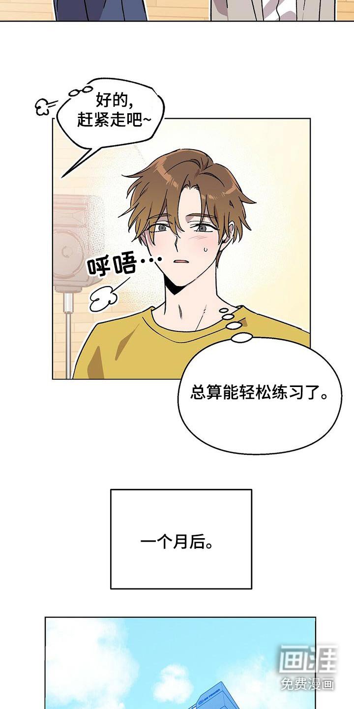 第38章：学习