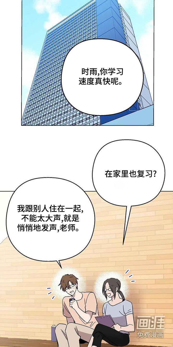 第38章：学习