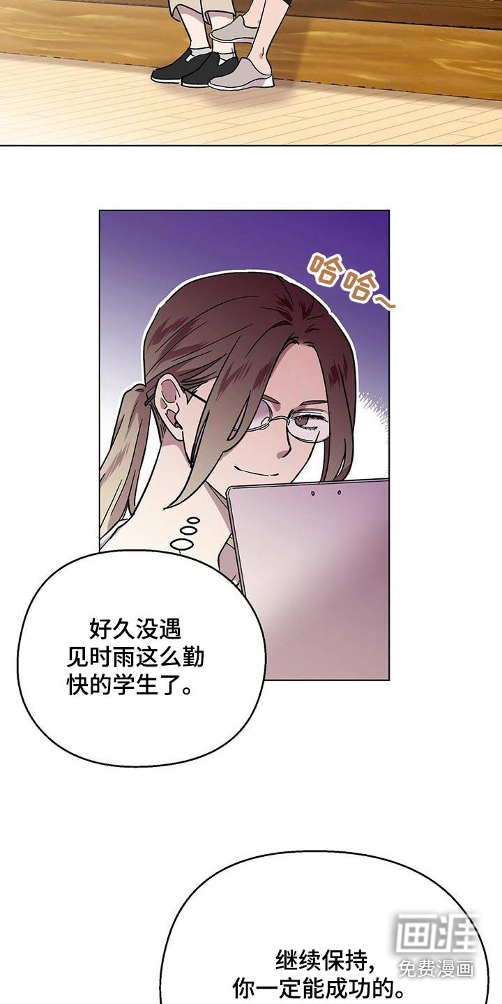 第38章：学习