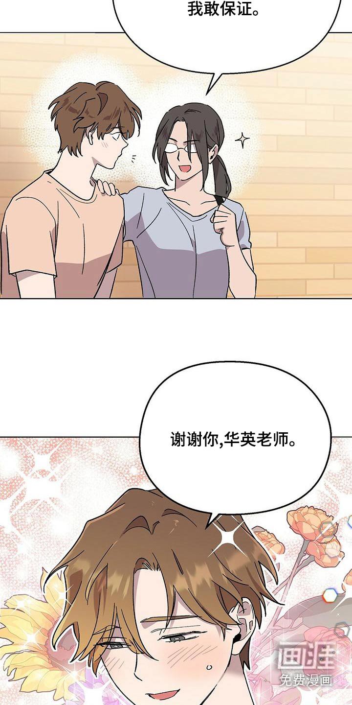 第38章：学习