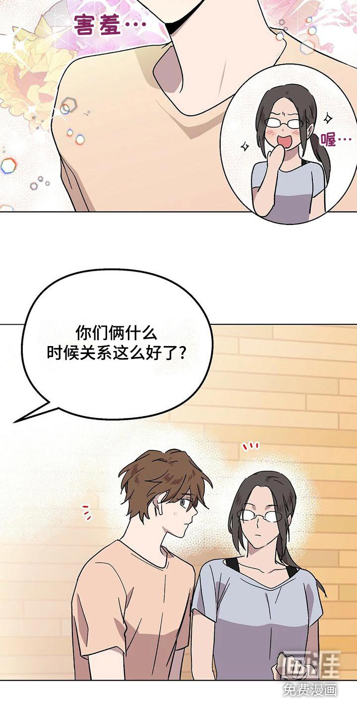 第38章：学习