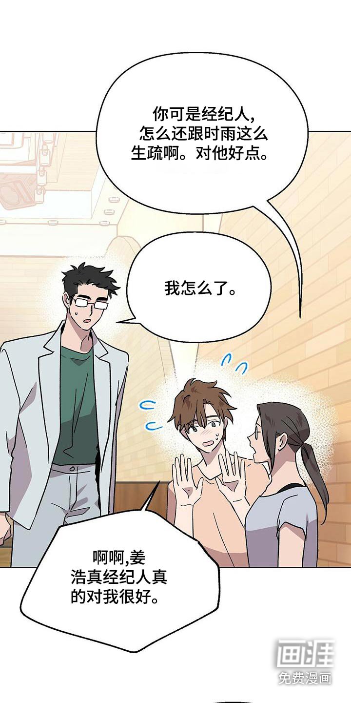 第38章：学习