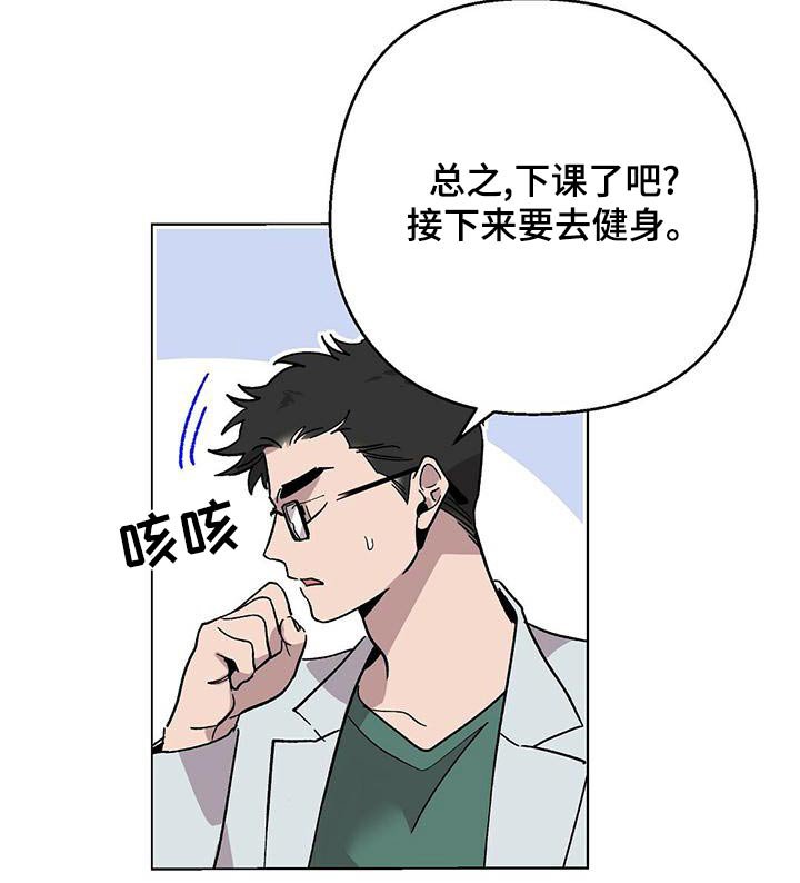 第38章：学习