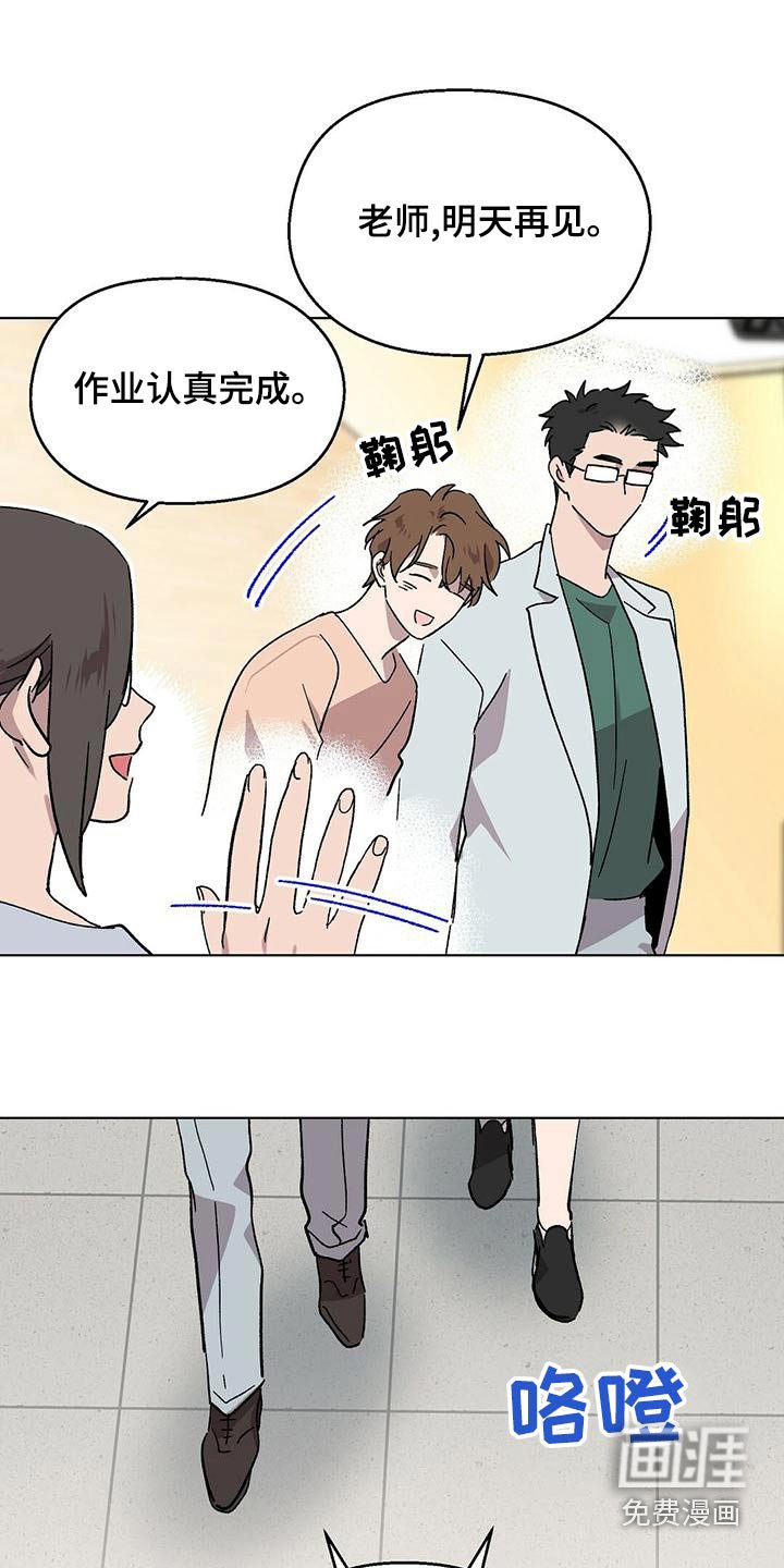 第38章：学习